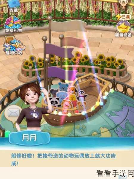 女孩与海游戏最新 10 个兑换码大揭秘
