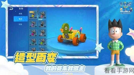 哆啦 A 梦飞车配置大揭秘，畅玩秘籍在此！
