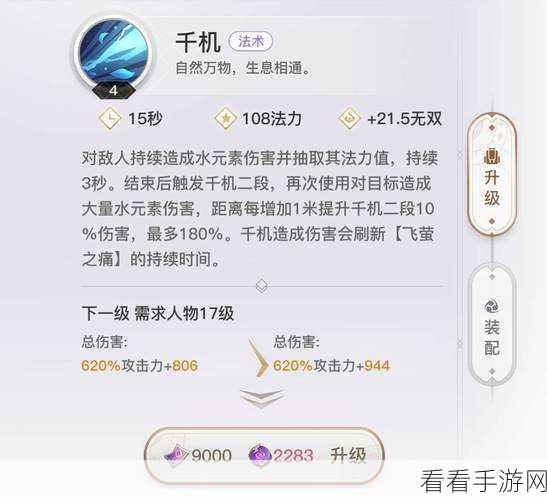 天谕手游之光刃，职业技能全解析与实战攻略
