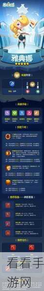 必看！垃圾是一定要分类手游第 21 关通关秘籍