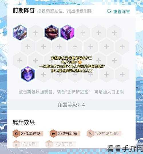云顶之弈，轻松退出全屏模式的秘籍攻略