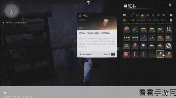 燕云十六声，洛神贴价格全解析