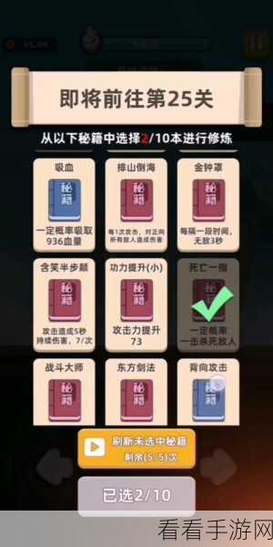 制霸我功夫特牛丐帮关卡，详尽图文通关秘籍