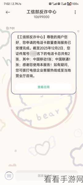中国移动 APP 客户端注销功能，能否重焕生机？