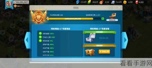 万国觉醒，贝利萨留最佳配队秘籍大揭秘