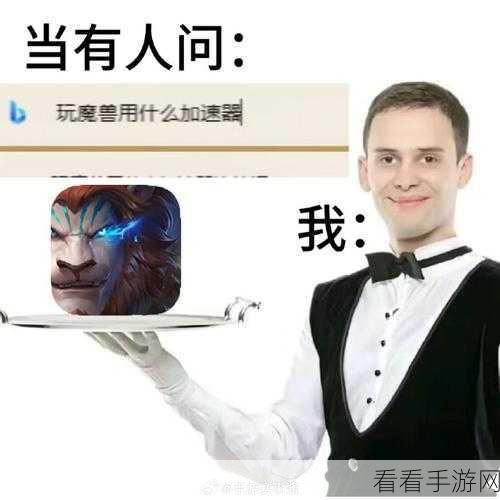塔瑞斯世界跑图秘籍，技巧大揭秘