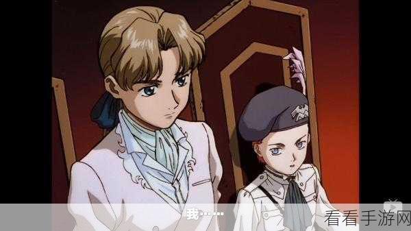 魔法少女莉莉梅亚先行体验版，奇幻之旅抢先开启