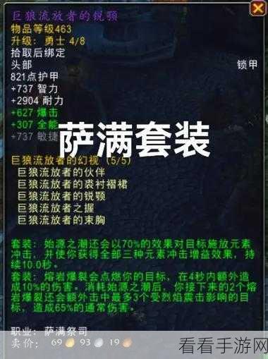 魔兽世界怀旧服，拉文凯斯的遗产全方位解析