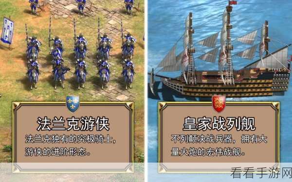 帝国时代 2 决定版国家实力大揭秘，谁能称霸战场？