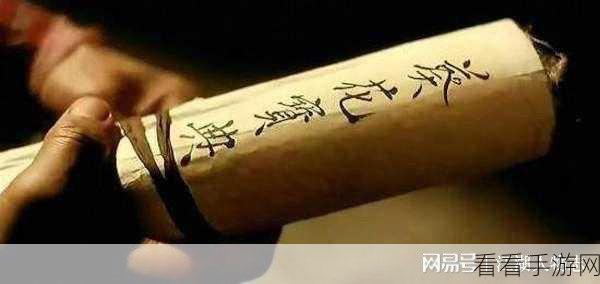 笑傲江湖，真武剑法实战秘籍大揭秘