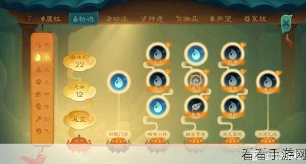 探秘觅长生，无敌流派全解析