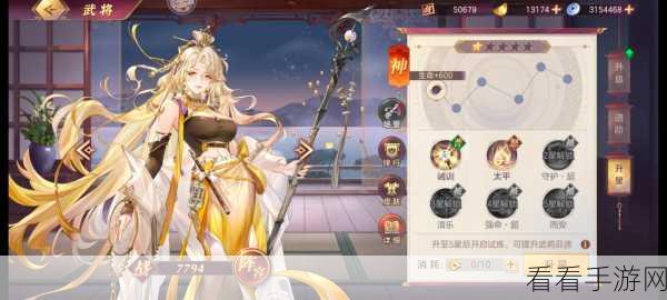 幻想三国前期无敌阵容搭配秘籍