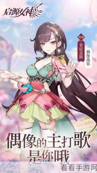 启源女神，丘比特角色全方位深度剖析