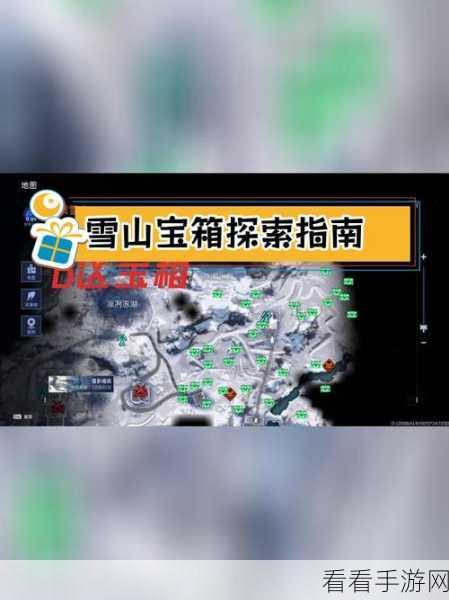 探秘星球重启，开普勒宇航局宝箱位置全知晓