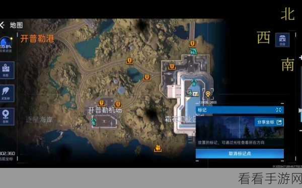 探秘星球重启，开普勒宇航局宝箱位置全知晓