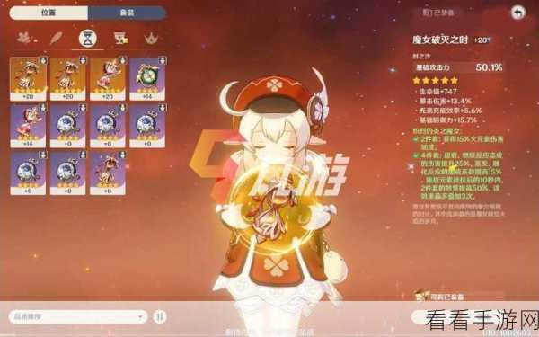 白夜极光，云山之樱绯究竟有多强？深度剖析其角色技能与强度