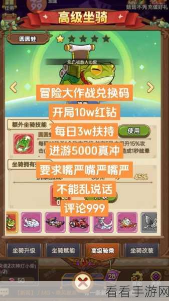 2024 微信小程序冒险大作战，超值兑换码礼包全揭秘