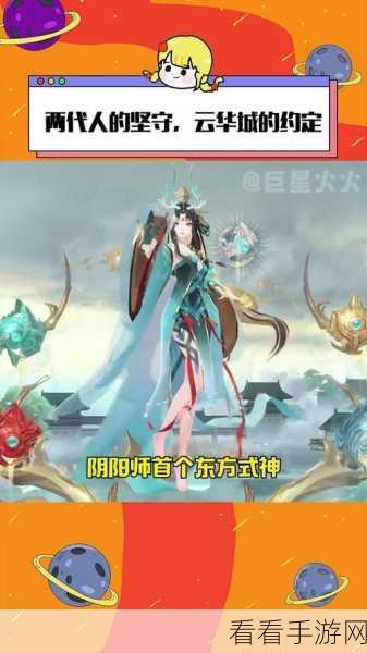阴阳师斗技龙珏版，全自动挂机冲大名仕的绝妙思路与实战细节