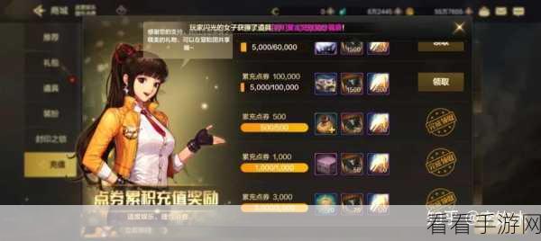 元尊手游氪金指南，精准投入 称霸江湖