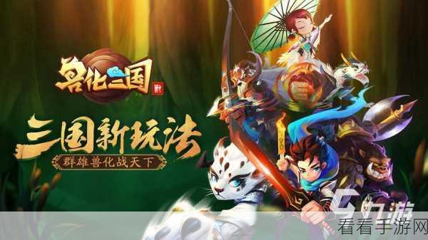 元尊手游氪金指南,精准投入 称霸江湖