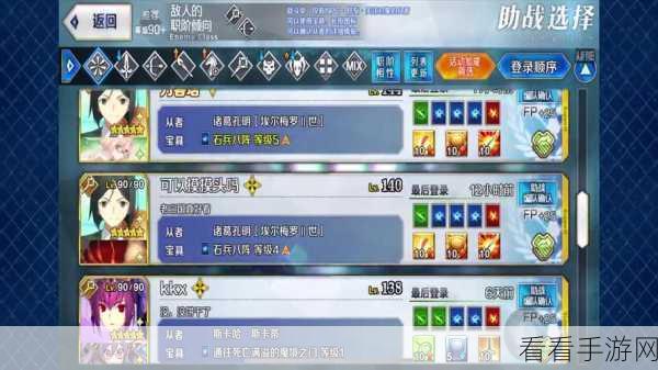 FGO 国服魔伊复刻主线关卡,羽化配置全解析