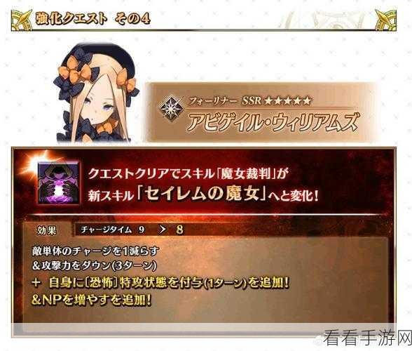 FGO 比利小子，枪之锋芒与羁绊礼装效果全解析