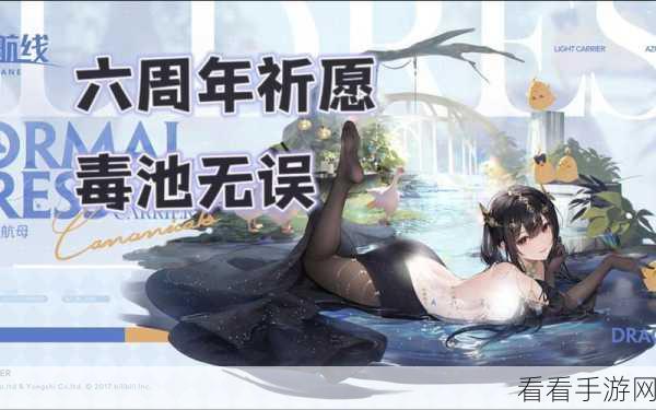 碧蓝航线极速升级秘籍，全方位攻略指南