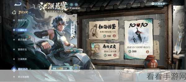 王者荣耀全新 10v10 模式上线时间大揭秘及精彩玩法前瞻