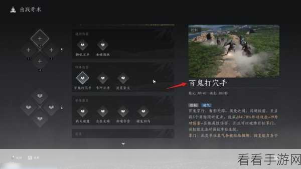 燕云十六声心法春雷篇获取秘籍大揭秘