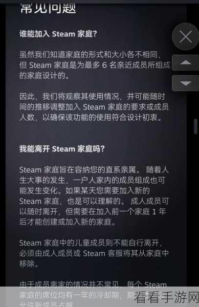 Steam 家庭共享封号，是否会造成牵连大揭秘！