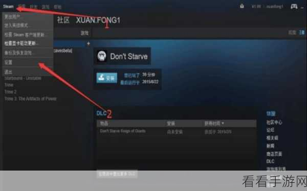 Steam 家庭共享封号,是否会造成牵连大揭秘!