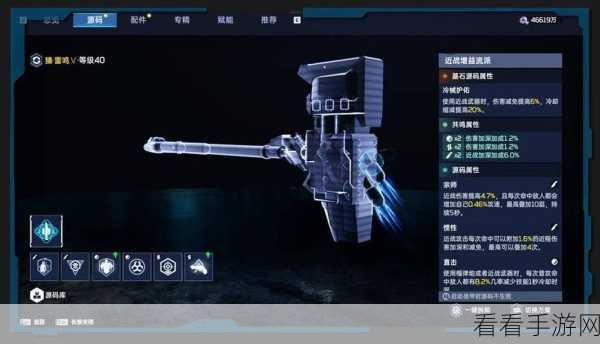 星球重启武器秘籍，战斗力飙升的绝佳选择