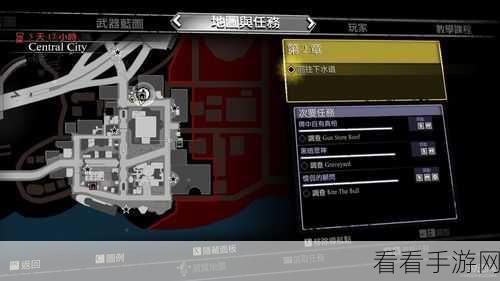 丧尸围城 3 服装更换秘籍大揭秘