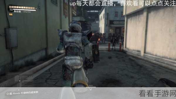 丧尸围城 3 服装更换秘籍大揭秘