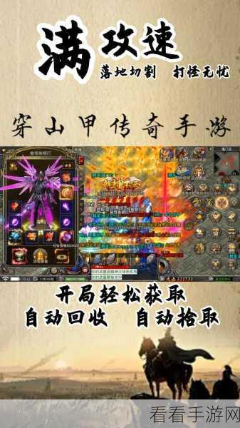 探寻单机传奇手游的精彩世界，热门佳作推荐