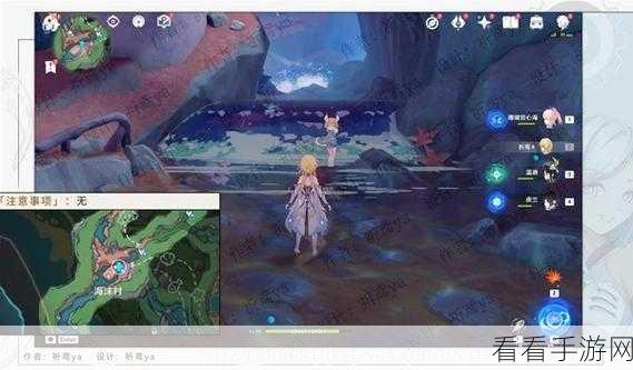 原神，探秘诲揭示之书 任务全流程攻略指南