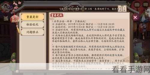 凶手找了没？第十九关破解秘籍大公开
