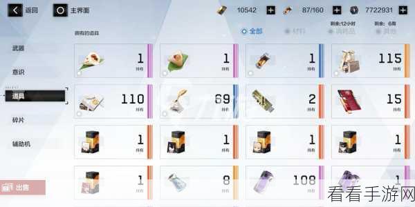 战双帕弥什，角色好感度飙升秘籍