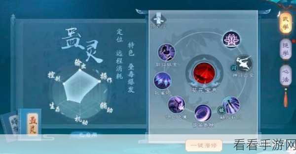 新笑傲江湖手游，生活职业的绝佳选择指南