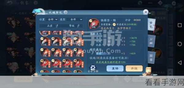新笑傲江湖手游，生活职业的绝佳选择指南