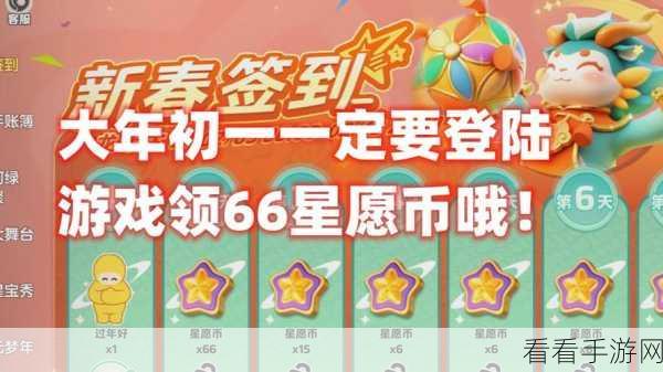 元梦之星公测豪华礼包兑换码全集