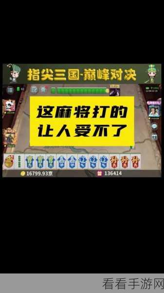 卧龙三国小米版震撼上线！深度还原三国历史，策略对决燃爆指尖