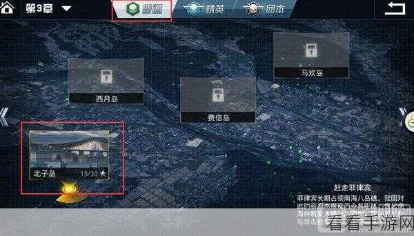斗战神佛飞升秘籍,副本任务通关指南