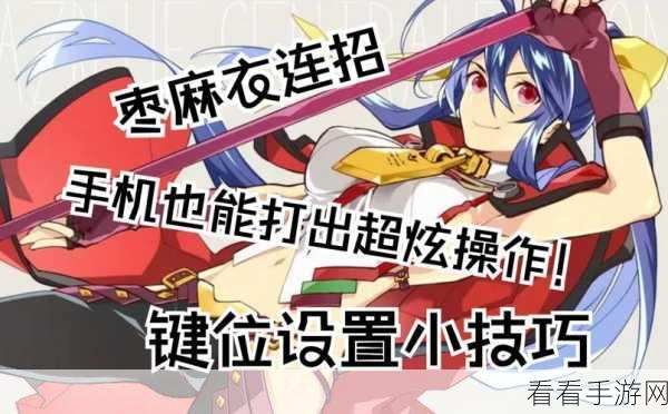 苍翼混沌效应全结局达成秘籍大公开
