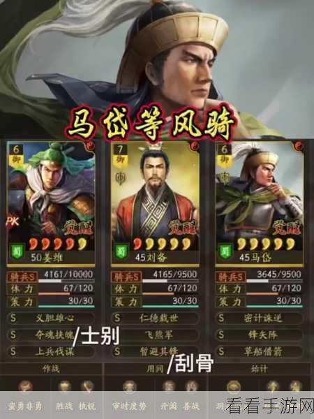 三国志战略版,黄忠阵容搭配秘籍大公开