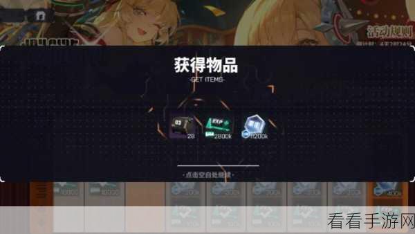 交错战线星币获取秘籍大揭秘