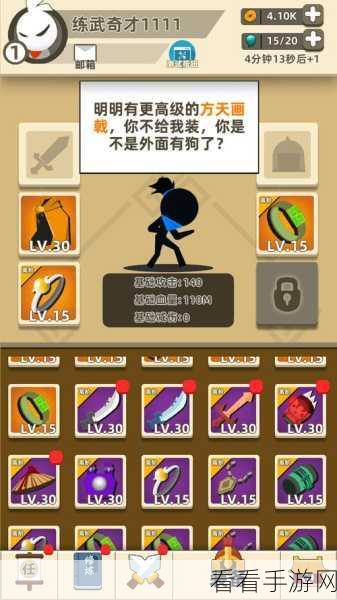 我功夫特牛，勇闯北境匈奴关卡的致胜秘籍