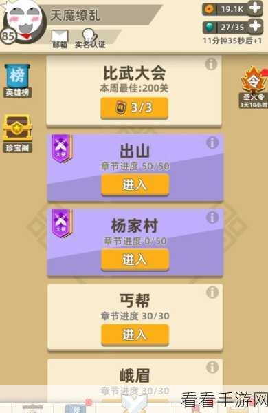 我功夫特牛，勇闯北境匈奴关卡的致胜秘籍