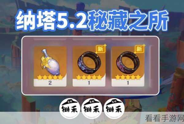 原神灼赤曜石断片获取秘籍大公开