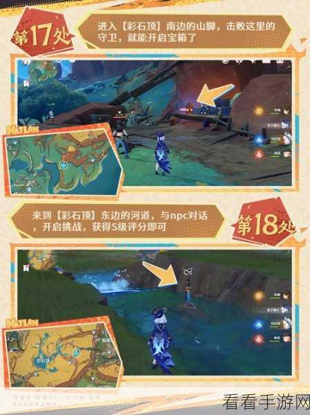 原神灼赤曜石断片获取秘籍大公开